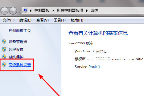 win7環(huán)境變量怎么配置
