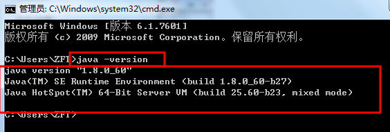 win7環(huán)境變量怎么配置