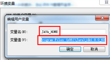 win7環(huán)境變量怎么配置