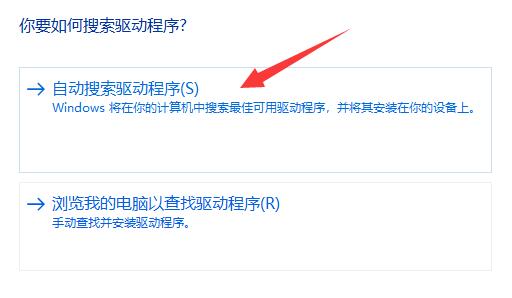 win11藍牙鼠標(biāo)連接不上電腦