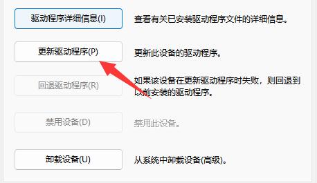 win11藍牙鼠標(biāo)連接不上電腦
