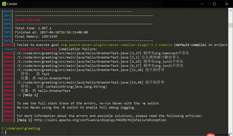 java - Mavn執行測試時<scope>test</scope>導致錯誤