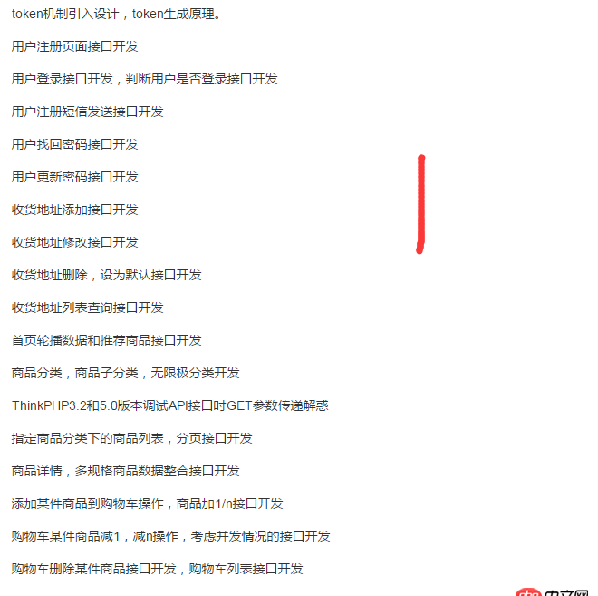 這35個接口，用Java開發(fā)，一般要多少天？一天可以完成多少個