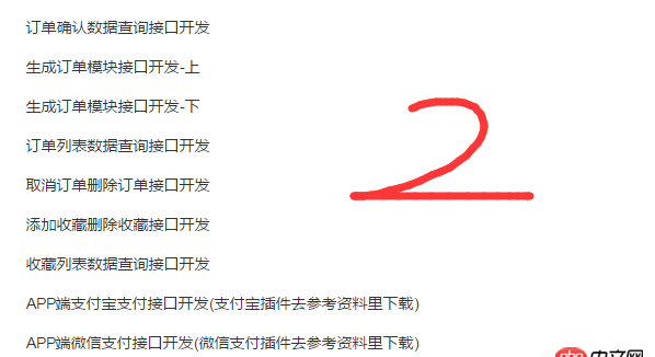 這35個接口，用Java開發(fā)，一般要多少天？一天可以完成多少個