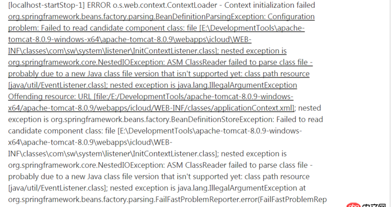 java - web項目從jdk1.6升級到jdk1.8遇見的問題