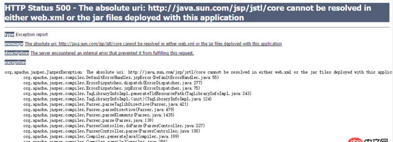 java - jstl中c標(biāo)簽無法解析報錯如何解決