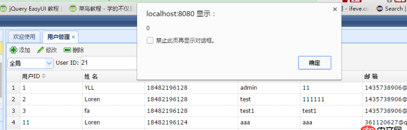 javascript - easyui 范圍搜索框?qū)崿F(xiàn)選中范圍內(nèi)搜索的問題？