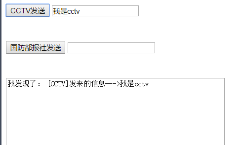 JavaScript觀察者模式原理與用法實(shí)例詳解