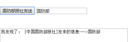 JavaScript觀察者模式原理與用法實(shí)例詳解