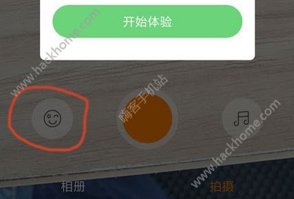 快手時光機是什么？快手時光機怎么玩？