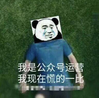 微信公眾號改版為信息流了嗎？微信公眾號改版了哪些內(nèi)容