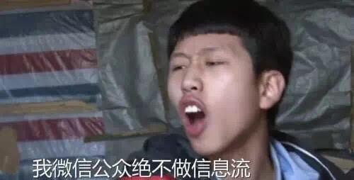 微信公眾號改版為信息流了嗎？微信公眾號改版了哪些內(nèi)容