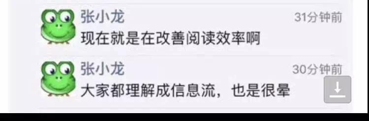 微信公眾號改版為信息流了嗎？微信公眾號改版了哪些內(nèi)容