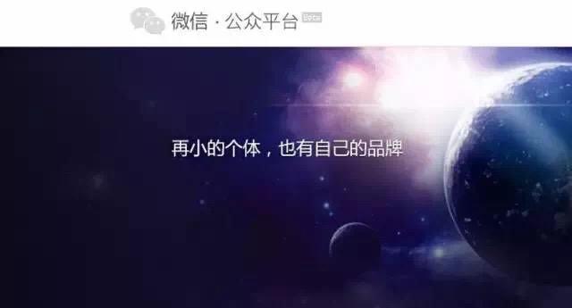 微信公眾號改版為信息流了嗎？微信公眾號改版了哪些內(nèi)容
