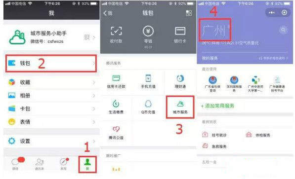 微信怎么查詢高考分?jǐn)?shù)？2018高考成績在線查詢