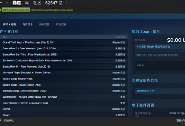 steam怎么買游戲？【支付寶、微信、銀聯(lián)購(gòu)買方法】