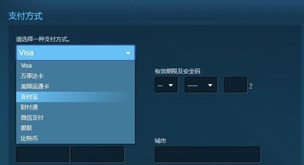 steam怎么買游戲？【支付寶、微信、銀聯(lián)購(gòu)買方法】