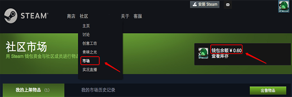 steam怎么買游戲？【支付寶、微信、銀聯(lián)購(gòu)買方法】