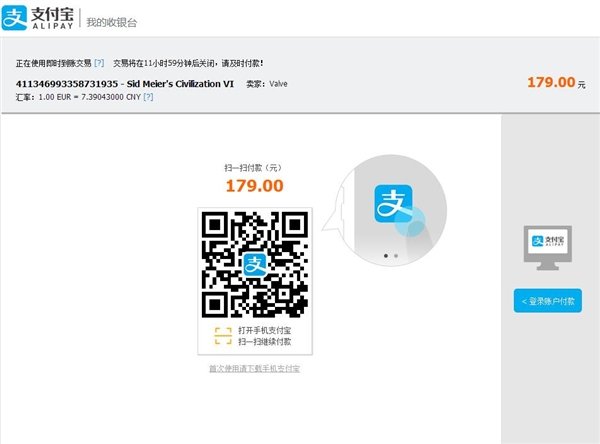 steam怎么買游戲？【支付寶、微信、銀聯(lián)購(gòu)買方法】