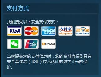 steam怎么買游戲？【支付寶、微信、銀聯(lián)購(gòu)買方法】