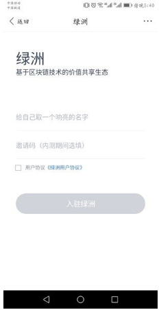 百度綠洲區(qū)塊鏈在哪?百度綠洲區(qū)塊鏈入口介紹
