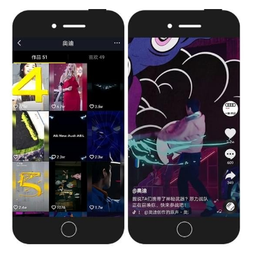 抖音重新登錄變新號了怎么回事?重新登錄找回老號教程介紹