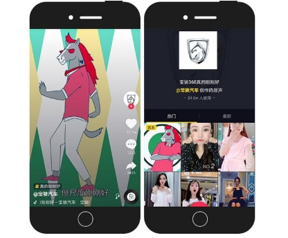 抖音重新登錄變新號了怎么回事?重新登錄找回老號教程介紹
