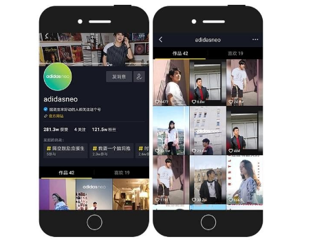 抖音重新登錄變新號了怎么回事?重新登錄找回老號教程介紹