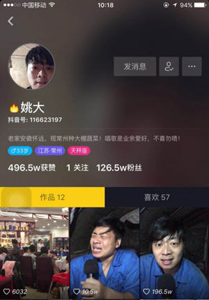 抖音常州種菜哥抖音號多少？種菜哥抖音ID叫什么？