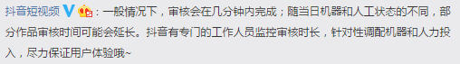 抖音沒有播放量是被封了?還是抖音的自身問題?