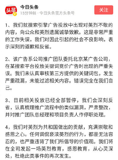 抖音邱少云被火燒的笑話是什么？抖音侮辱烈士事件詳情