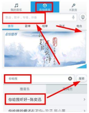 百度音樂怎么分享到微信?百度音樂分享到微信教程介紹