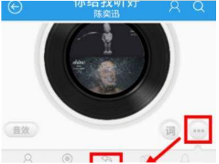 百度音樂怎么分享到微信?百度音樂分享到微信教程介紹