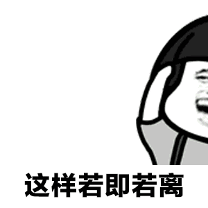 抖音不僅僅是喜歡正經(jīng)表情包分享
