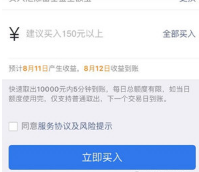 微信提現額度怎么提升?增加提現額度技巧介紹