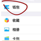 微信提現額度怎么提升?增加提現額度技巧介紹