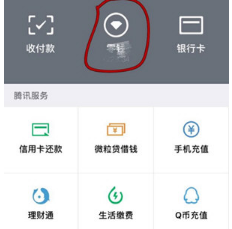 微信提現額度怎么提升?增加提現額度技巧介紹