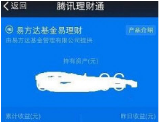 微信提現額度怎么提升?增加提現額度技巧介紹