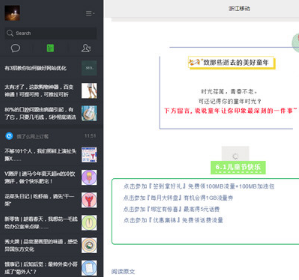 微信網頁版怎么用?新手入門使用教程介紹