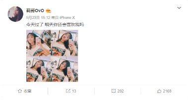 抖音煙槍嗓音另類唱腔莉哥o3o個人資料介紹!