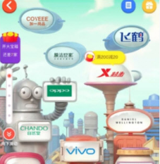 淘寶理想貓樂園怎么進(jìn)入?理想貓樂園在哪里?