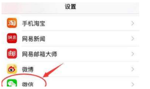微信位置創建不了怎么辦?微信位置創建不了解決辦法介紹