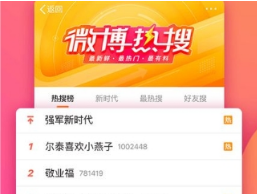 新浪微博怎么設(shè)置信息自動(dòng)回復(fù)？新浪微博設(shè)置信息自動(dòng)回復(fù)方法介紹