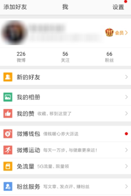 新浪微博怎么設(shè)置信息自動(dòng)回復(fù)?新浪微博設(shè)置信息自動(dòng)回復(fù)方法介紹