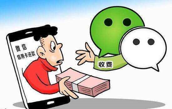 用支付寶、微信刷信用卡影響提額真的嗎？