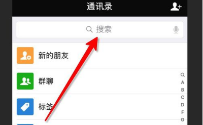 快速找到指定朋友圈 不用一直往前翻查！