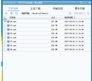 百度網盤下載速度太慢究竟怎么辦?破解限速的方法介紹