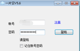 虛擬手機號怎么注冊微信?用虛擬手機號申請微信號教程介紹