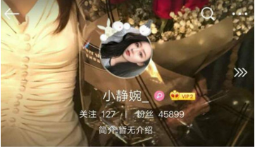 抖音溫婉是誰(shuí)?溫婉個(gè)人資料!