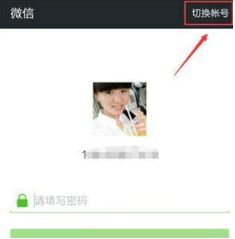QQ號如何申請微信號?QQ號申請微信號教程介紹【圖】
